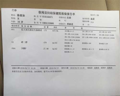 供卵价格表_供卵的详细流程,北京公立医院供卵价