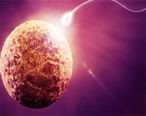 供卵试管婴儿经历_供卵机构靠谱吗,山大生殖医院供卵试管(山大生殖供卵怎么登