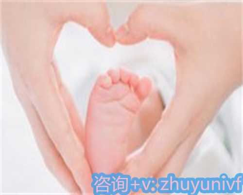 沈阳供卵怀生子机构包生龙凤胎费用一览