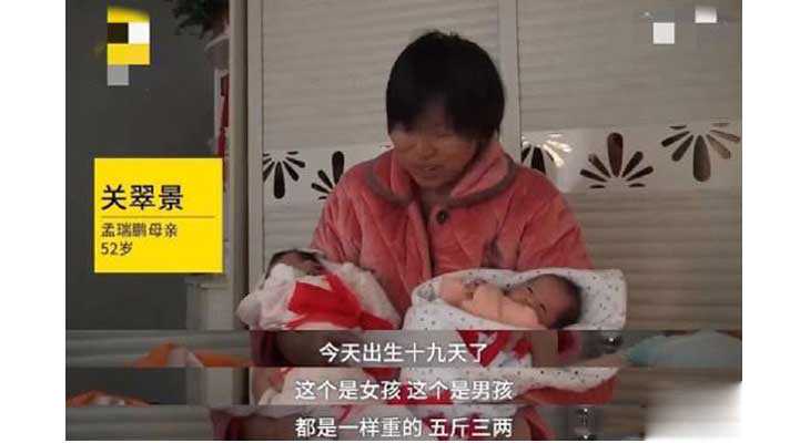 水富县44岁供卵还能做试管婴儿成功率_母亲是唐氏儿隐形者可以做试管婴儿生二
